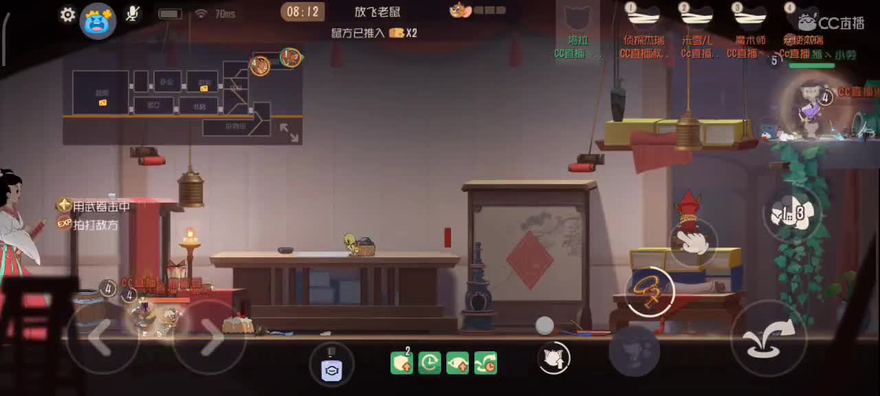 小劳开播啦～天梯和观战各路猫选手 第2段