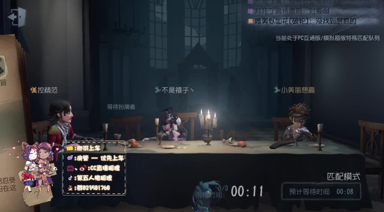 我只会心疼妹妹