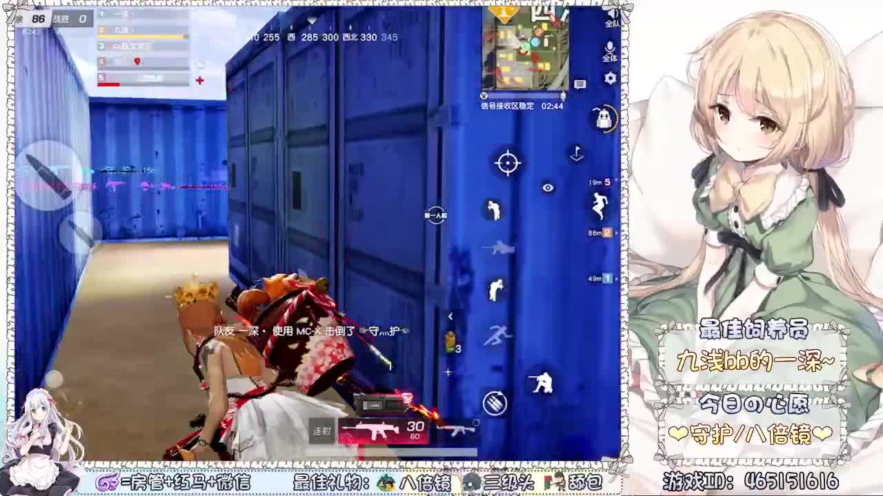 你们的女朋来啦~ 第2段