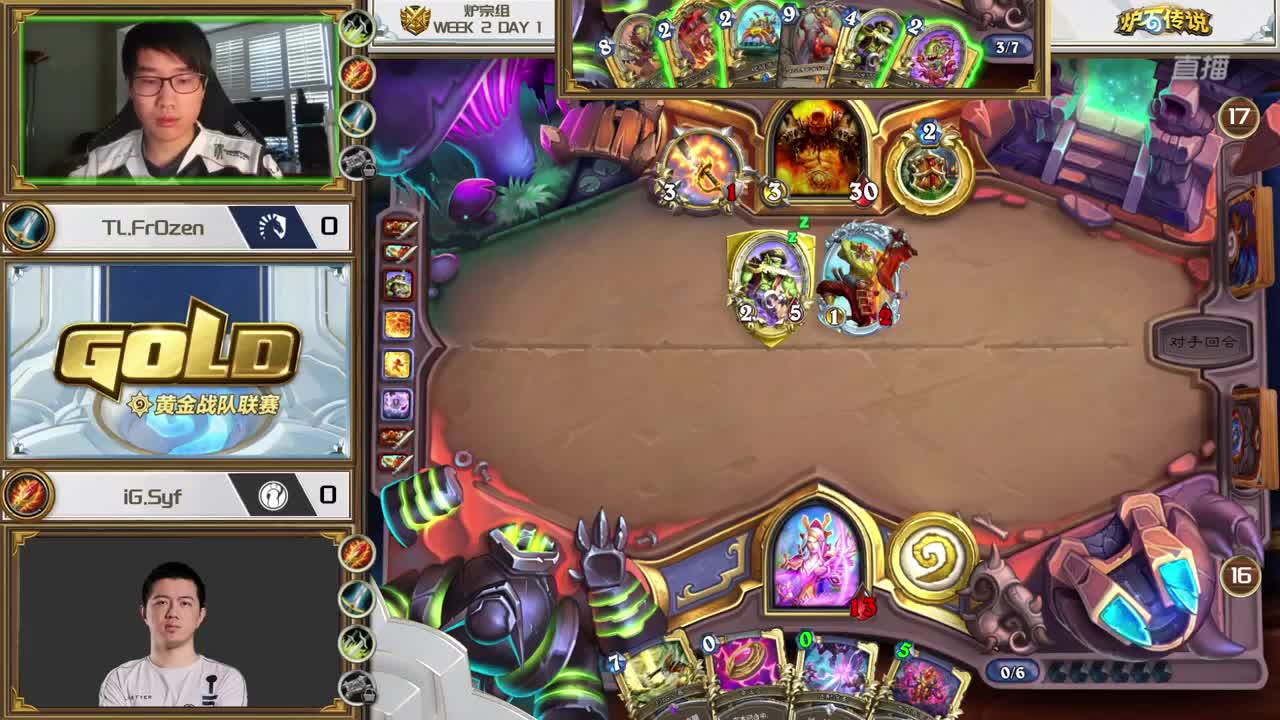 暴雪影院-得入暴雪门，无悔游人生 第2段