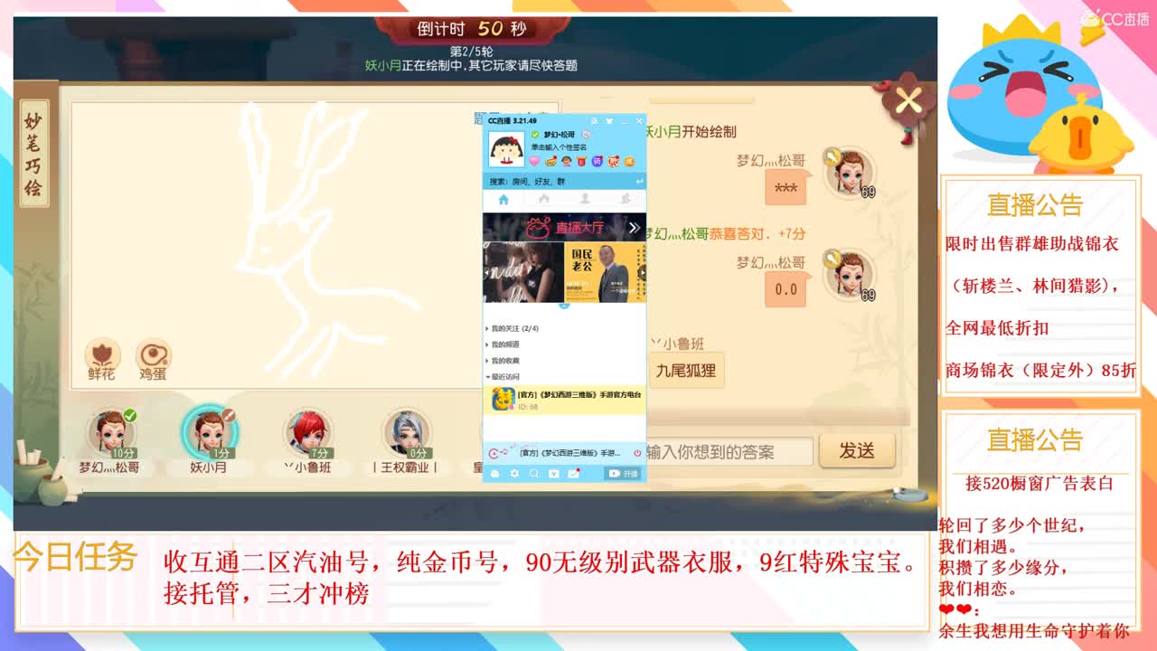 林间猎影斩楼兰欢迎选购