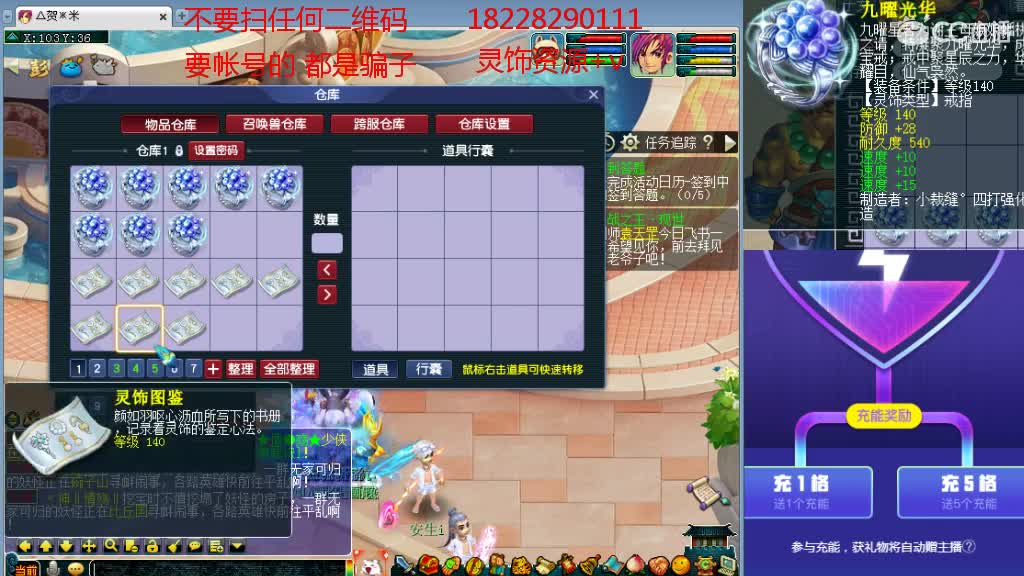 浩文 群雄逐鹿！！