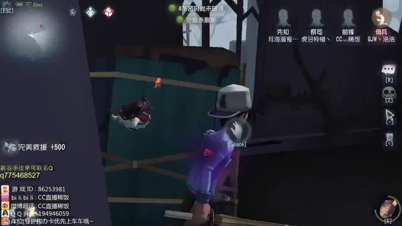 陪你坐椅丶带你飞~ 第1段