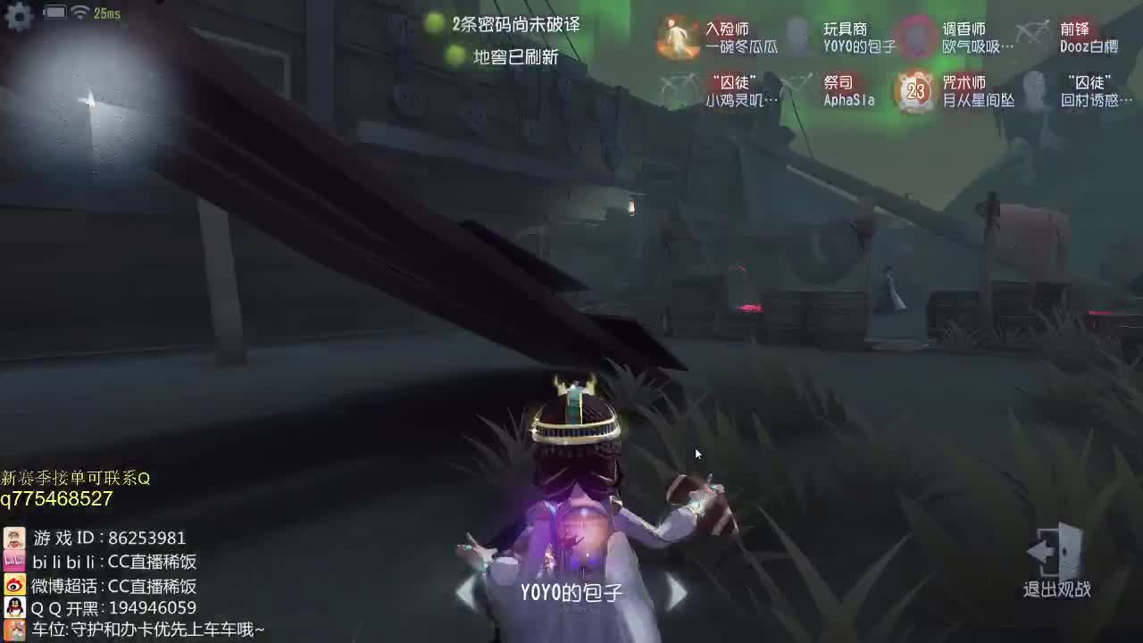 陪你坐椅丶带你飞~ 第2段