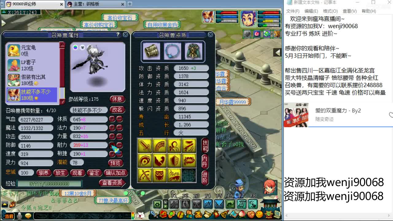 单开175小果子~ 第1段