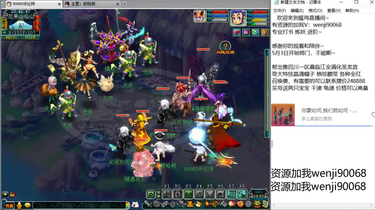 单开175小果子~ 第3段