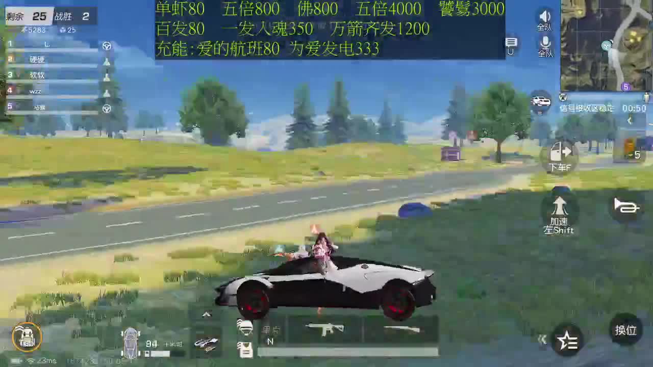 X80  800  F800 第1段