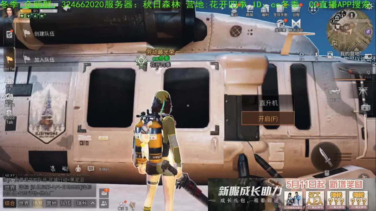 冲刺，谢谢送加油棒！！！ 第1段