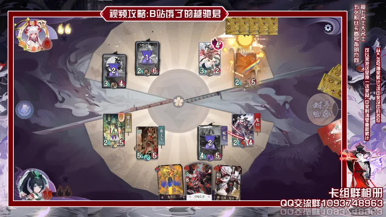 每日抽奖什么卡组都会一手 第1段