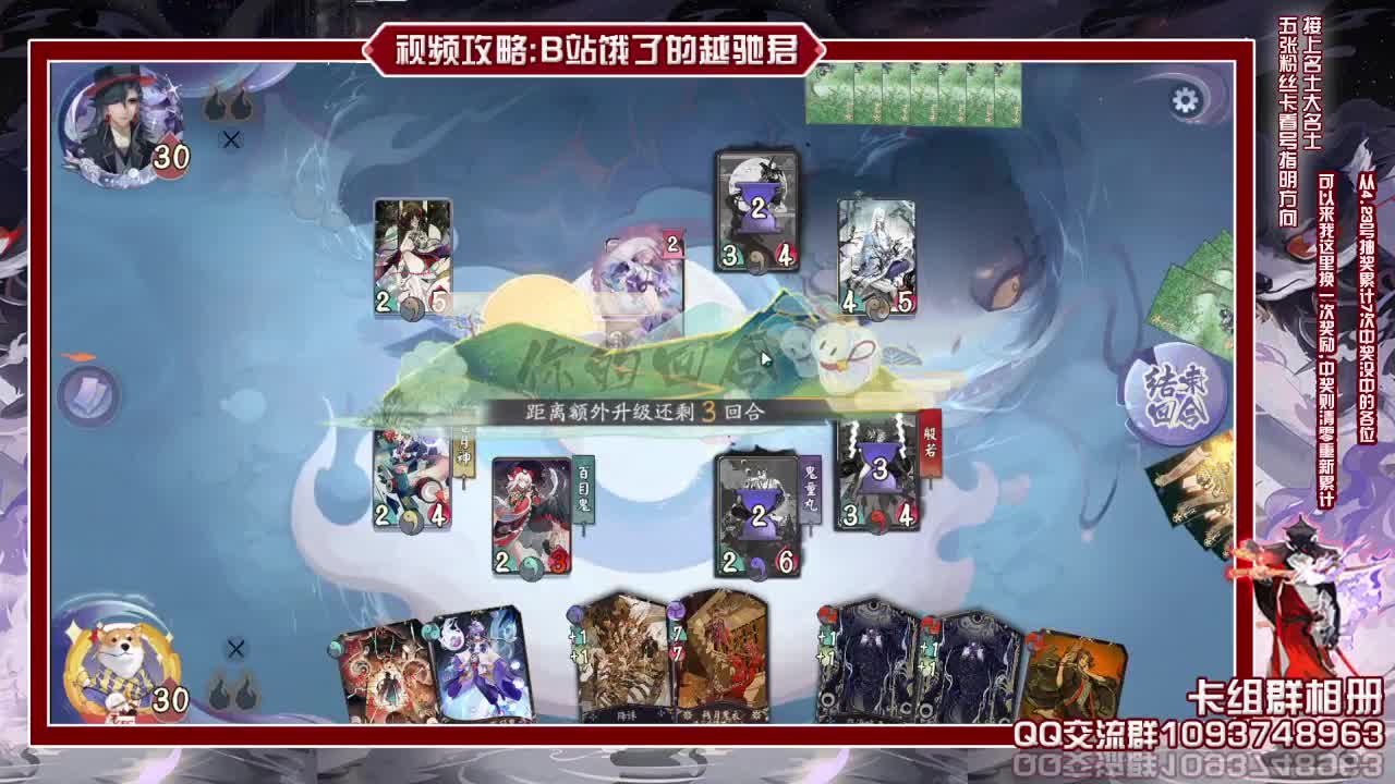 每日抽奖什么卡组都会一手 第2段