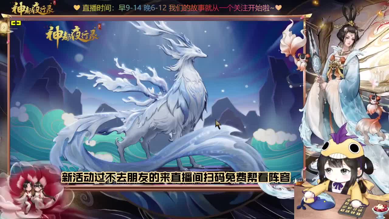 免费看调活动阵容 再晚来不及啦 第2段