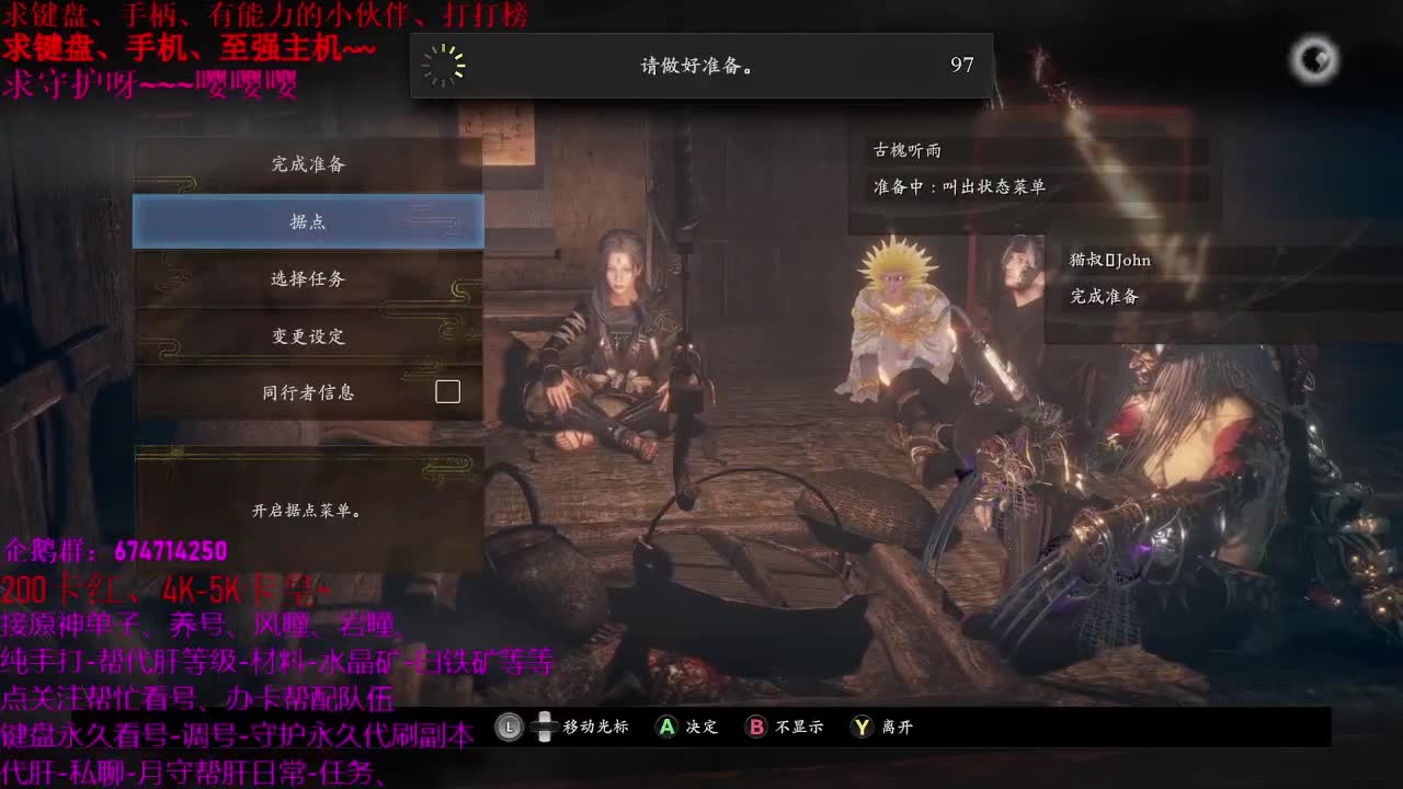 单车抽50红包、 第1段