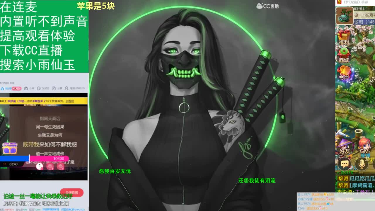 一臭唱歌的
