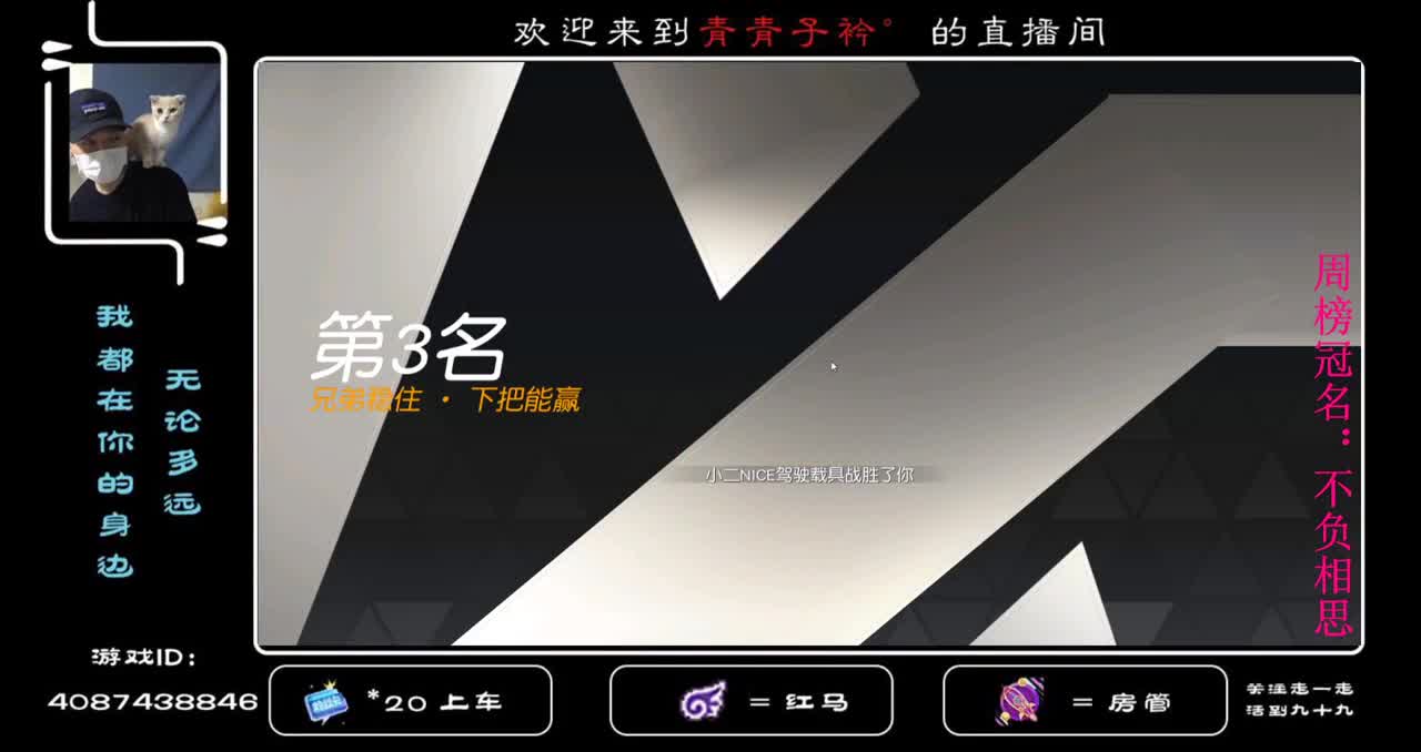 愿美好不早不晚 生活不慌不忙。 第1段