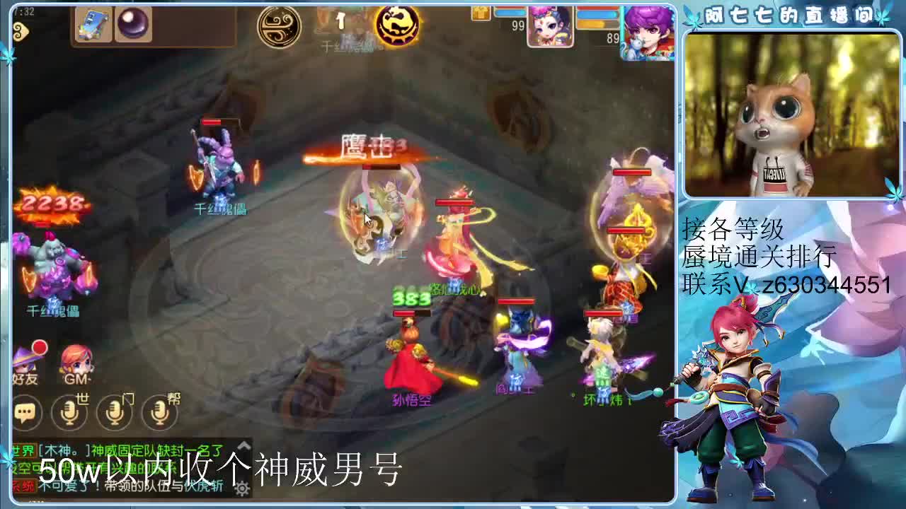 臭宝来打蜃境嘛，略略略 第1段