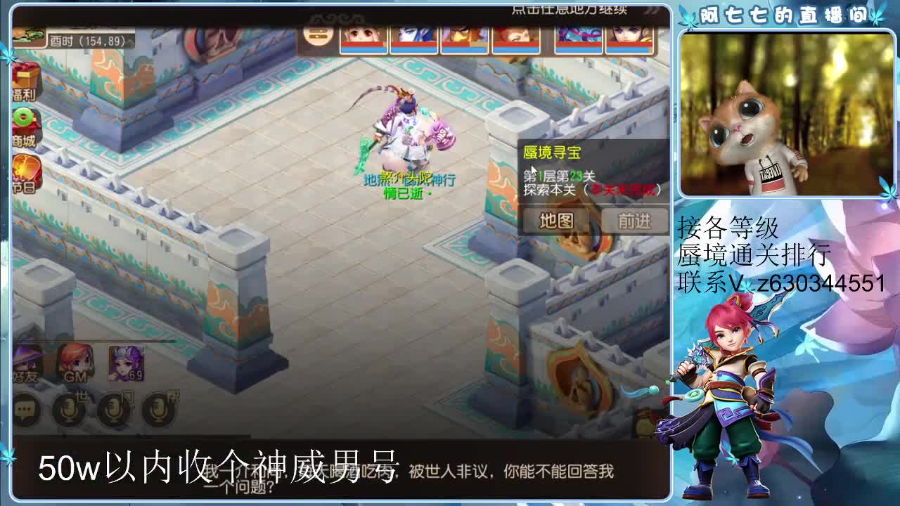臭宝来打蜃境嘛，略略略 第3段