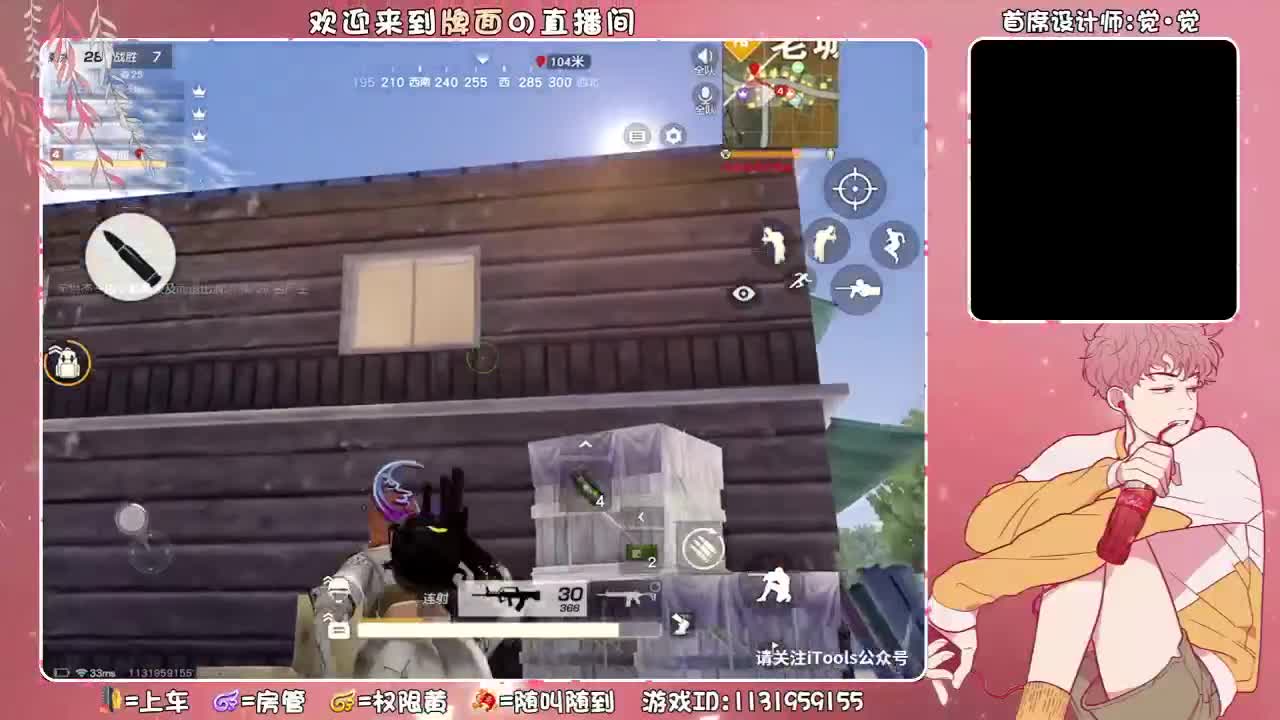 Aig-成立杯-A组//♥♥