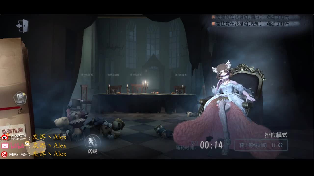 迎接新赛季！ 第1段