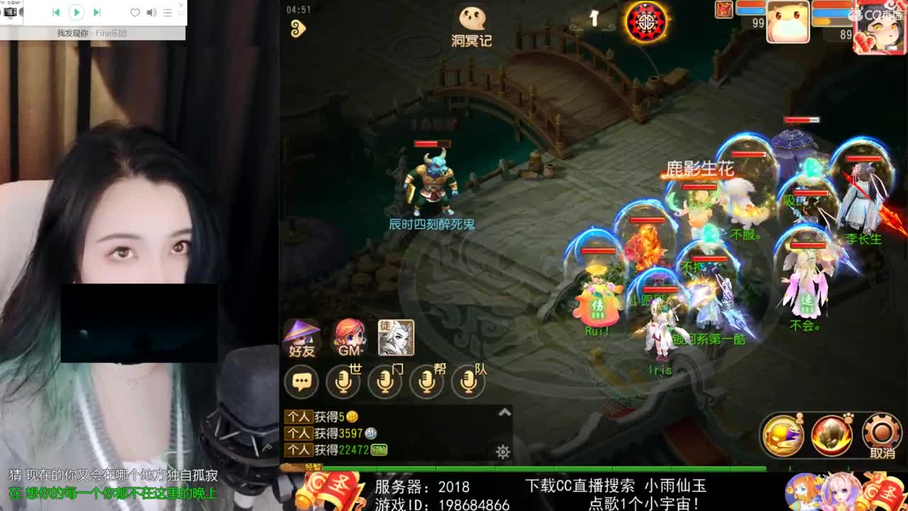 一臭唱歌的