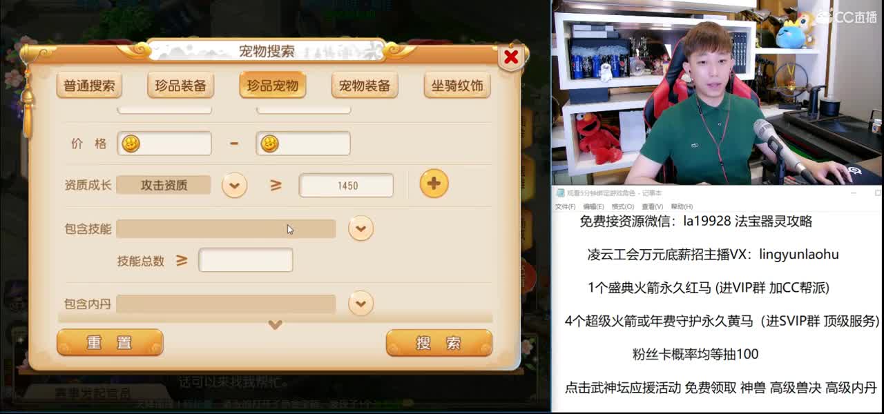 免费接所有资源 9点抽3000红包 第1段