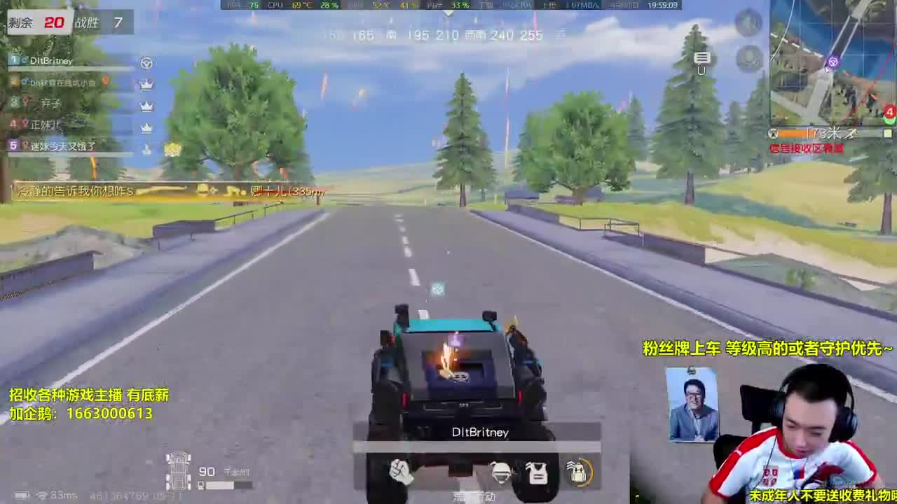 显示器炸了后直播的第二天 第1段