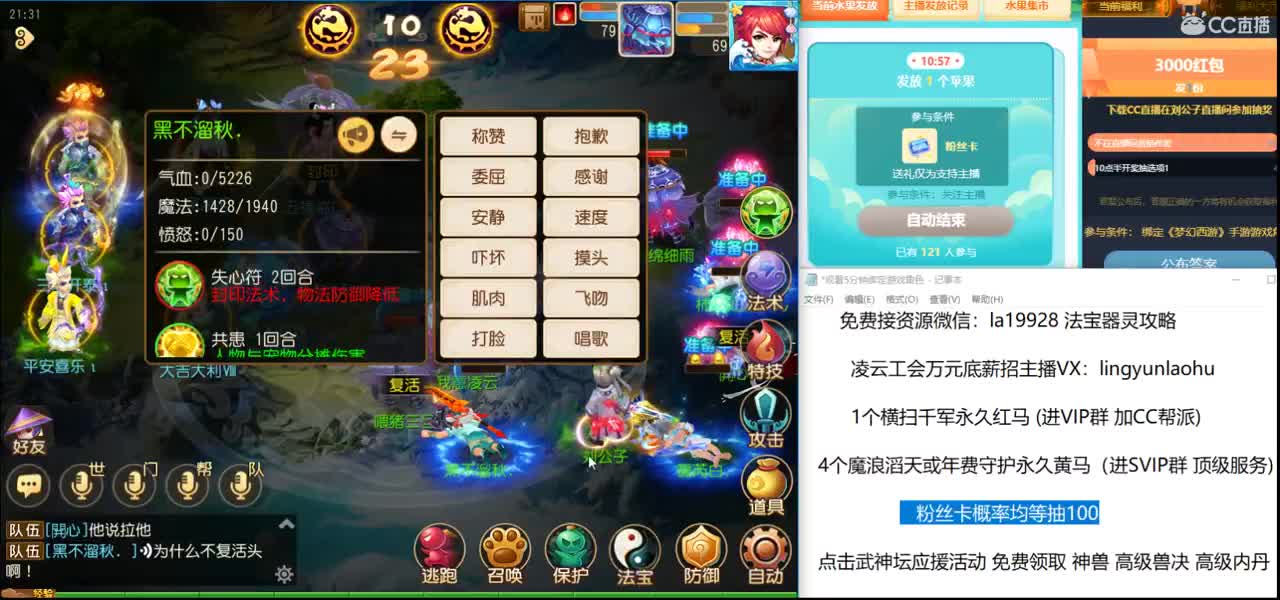 免费接所有资源 9点抽3000红包 第2段