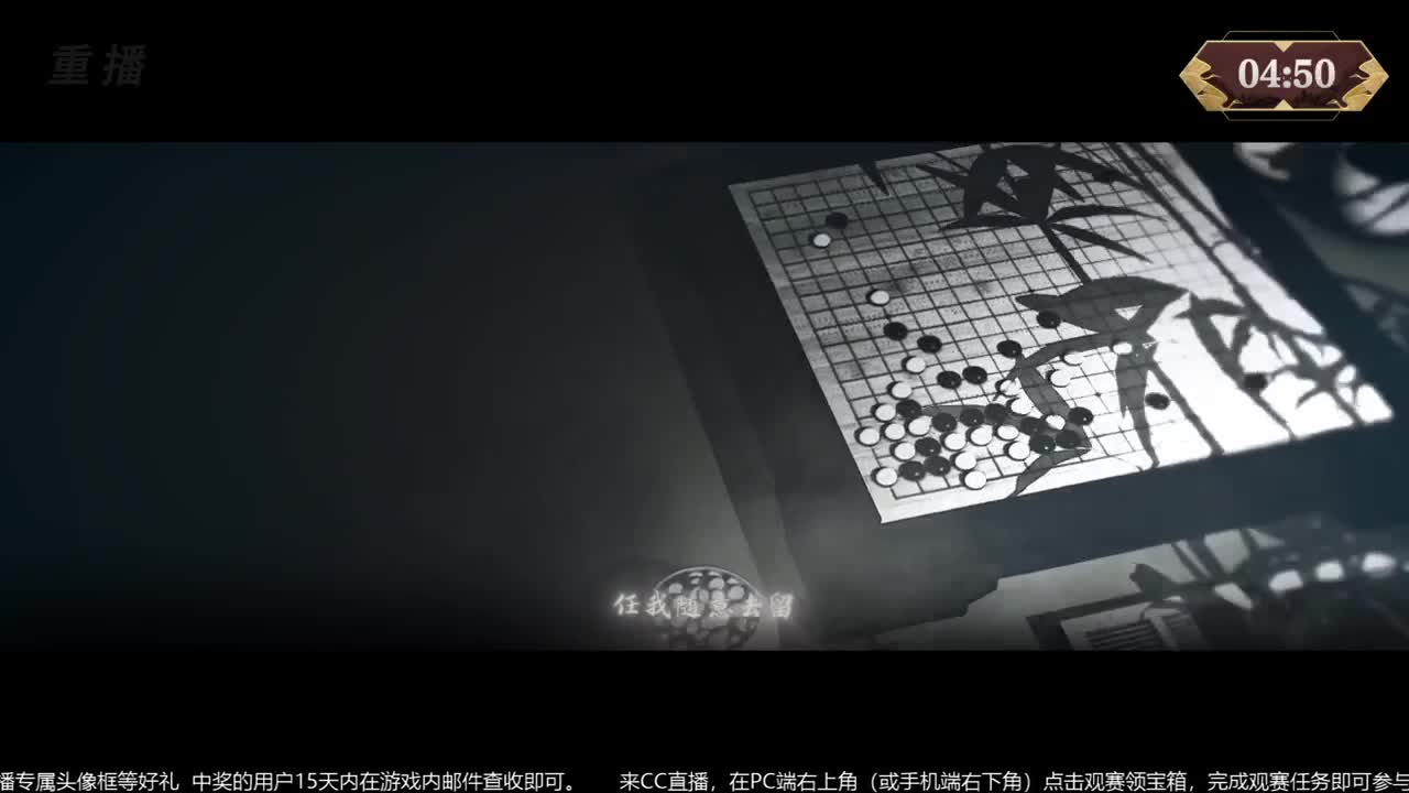 【重播】第五届扬刀江湖跨服邀请赛-纵横中原赛区 第3段