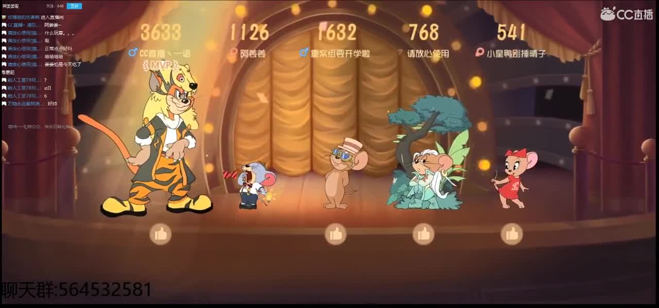 你打游戏菜菜吗？ 第1段