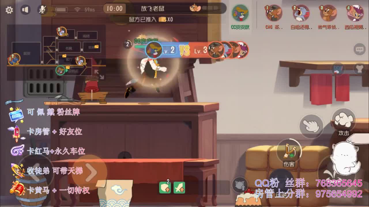 接排位上分和陪玩~ 第1段