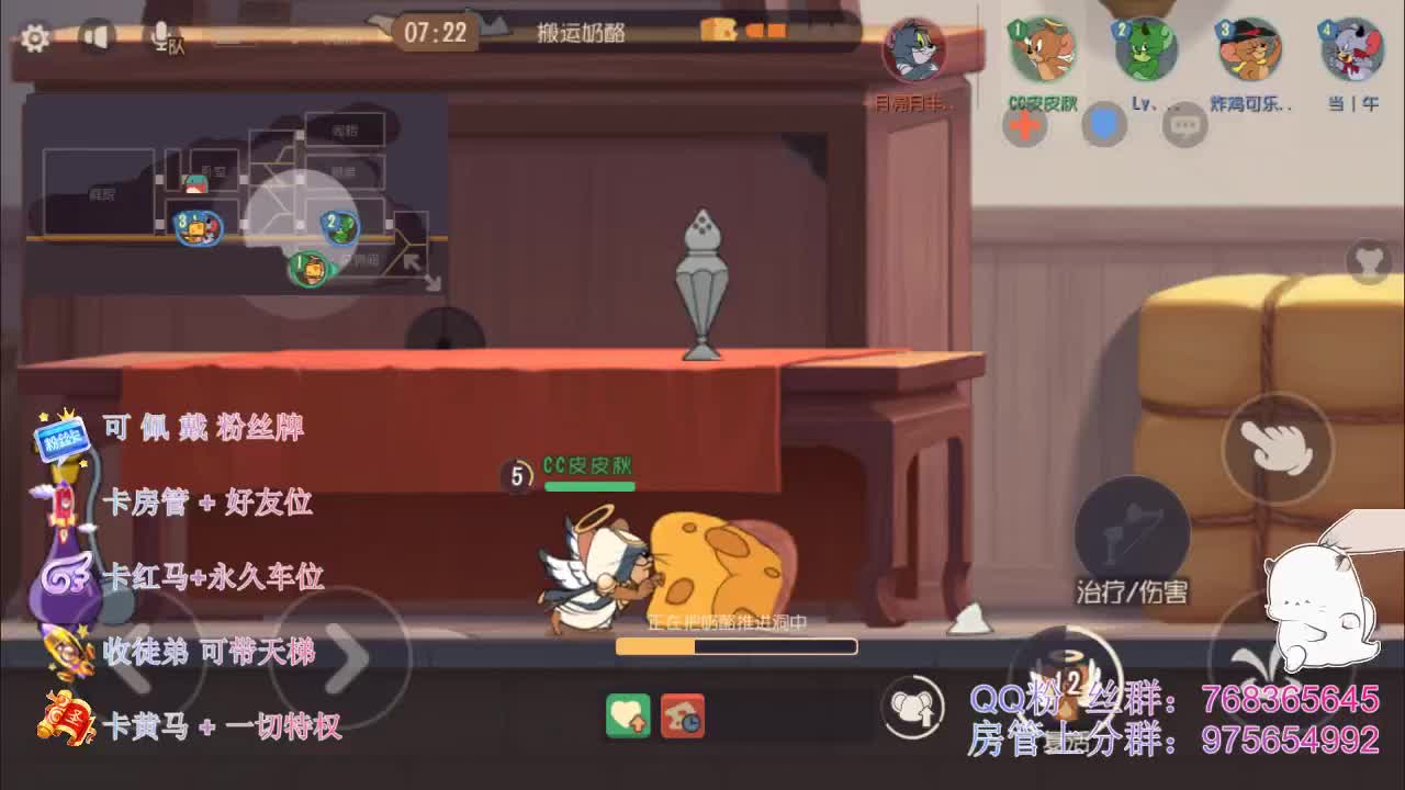接排位上分和陪玩~ 第2段