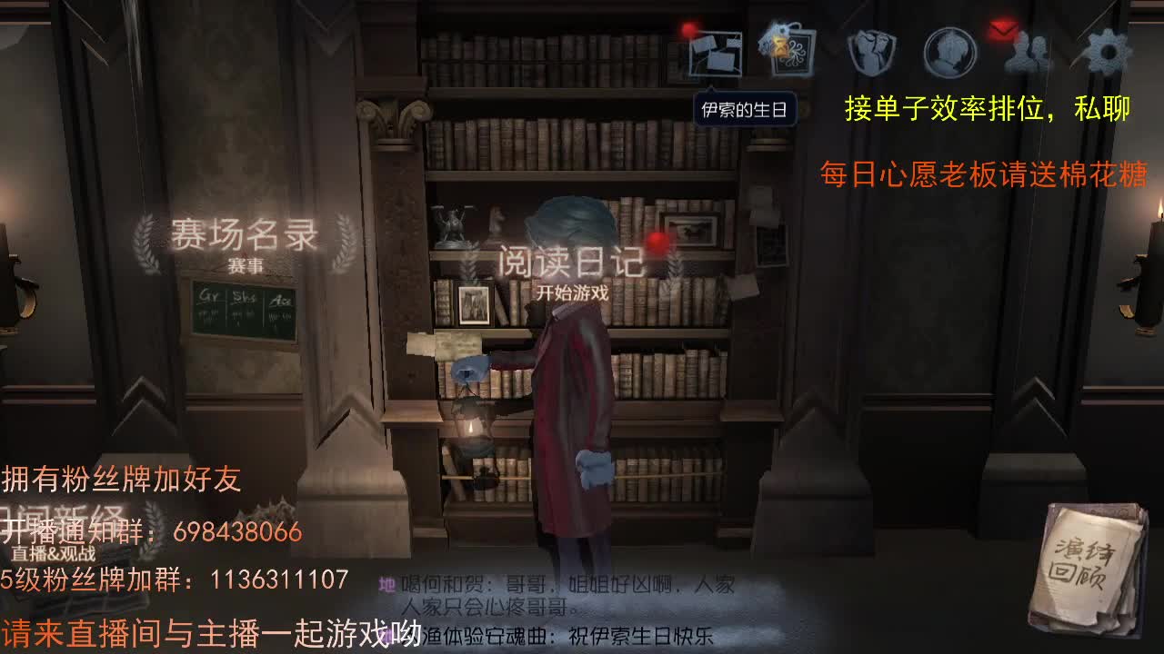 威廉的职责... 第1段