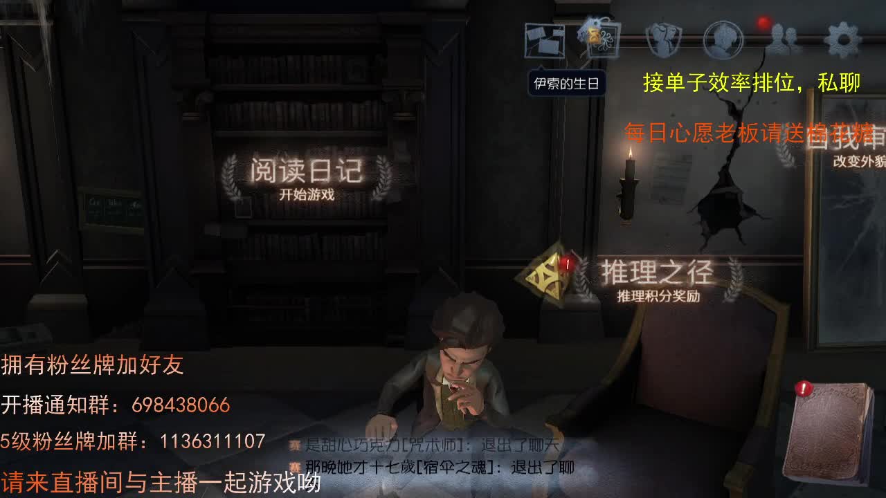 威廉的职责... 第2段