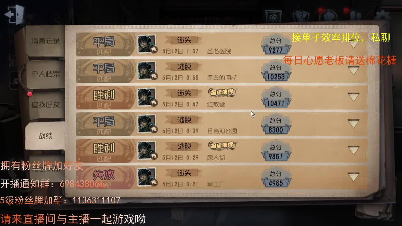 威廉的职责... 第3段