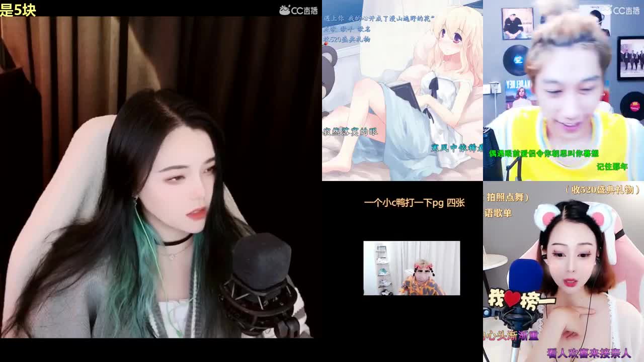 一臭唱歌的