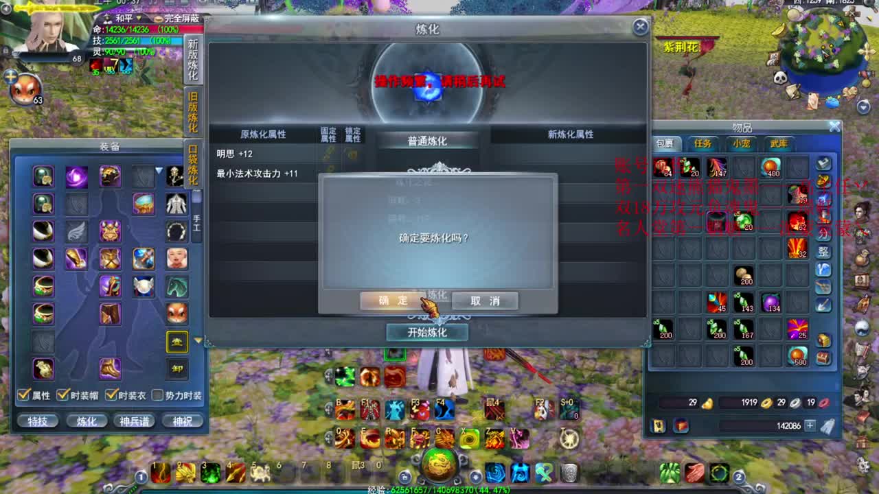 新区南龙制霸 第1段