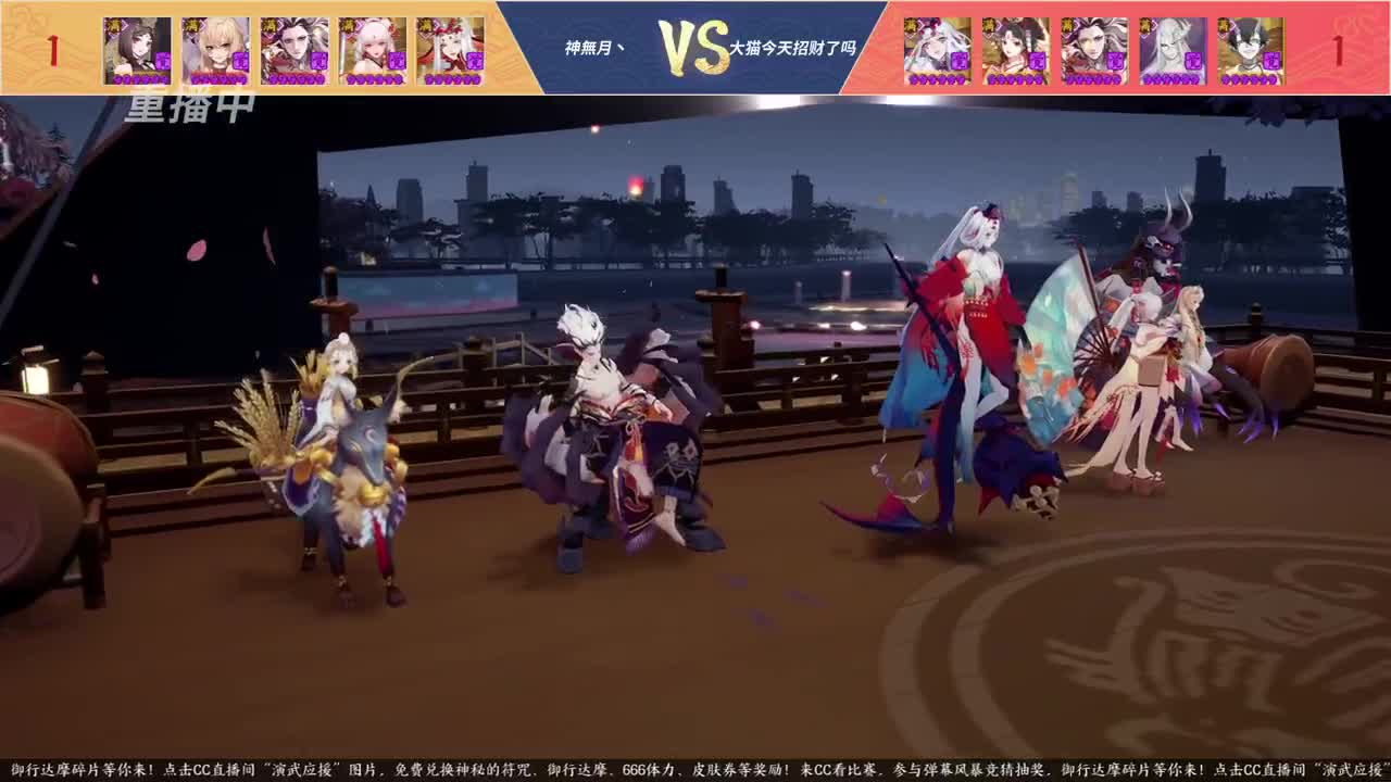 NeXT春季赛-春和演武大会 第2段