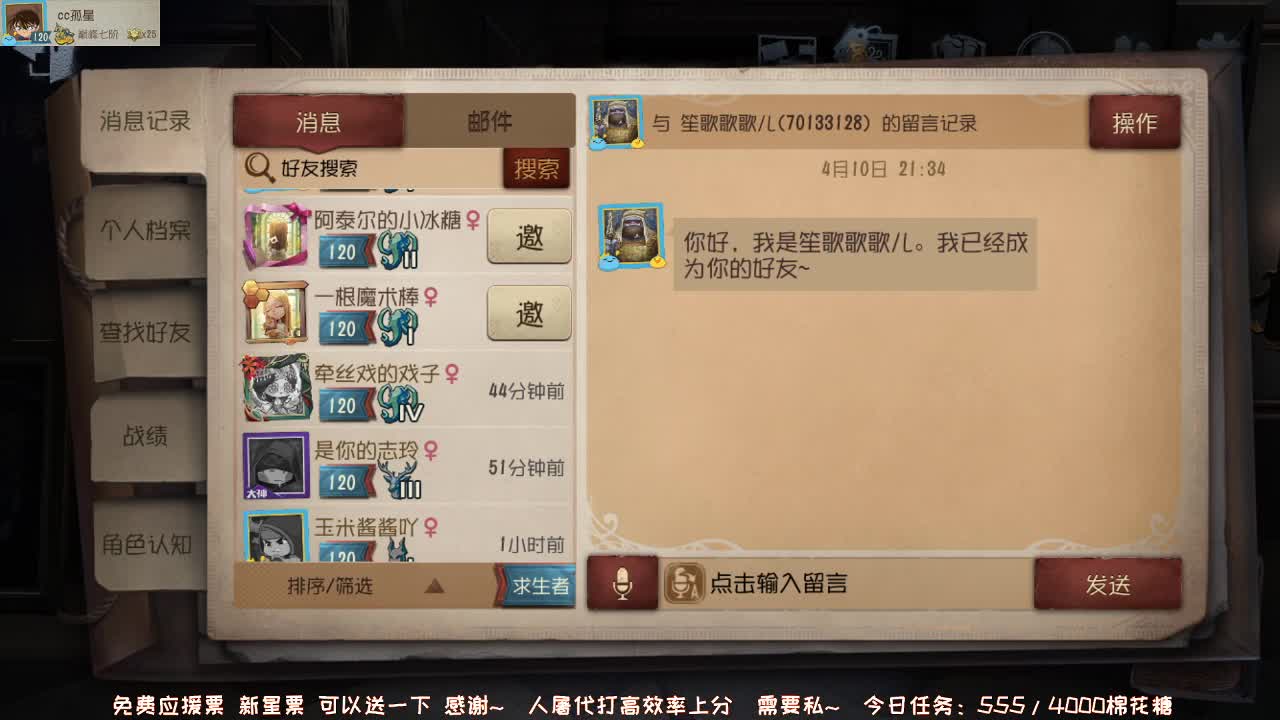 新赛季加油鸭~ 第2段