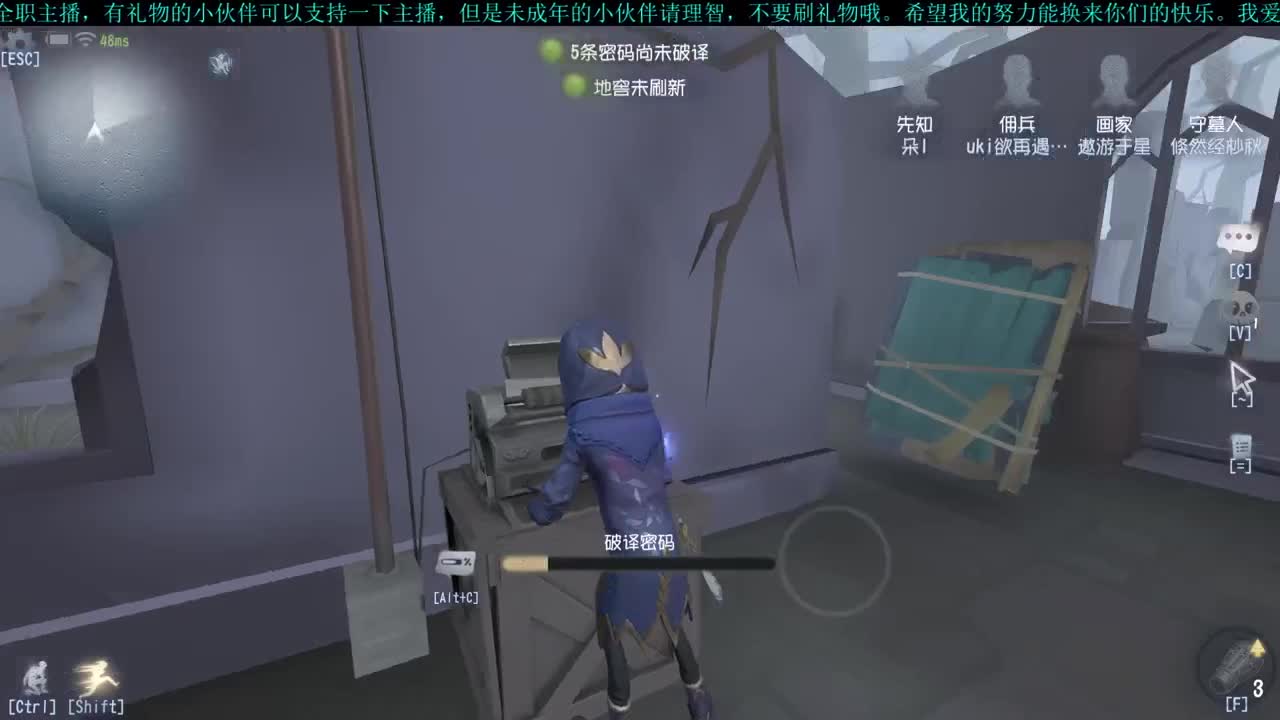 洋洋洋：新赛季开始喽 第1段