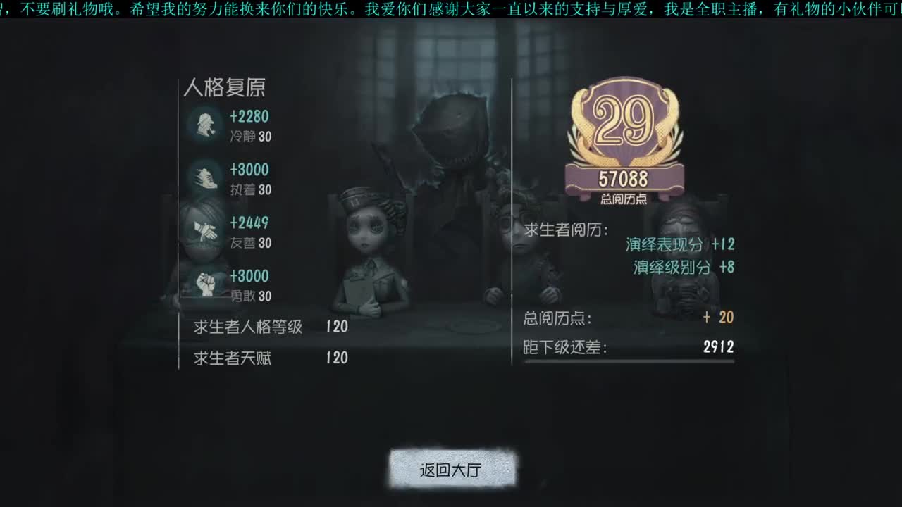 洋洋洋：新赛季开始喽 第2段
