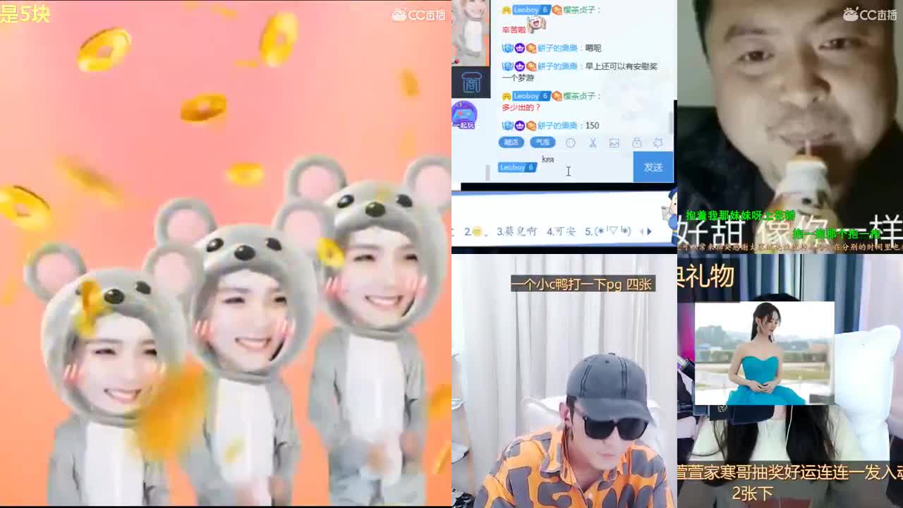 一臭唱歌的