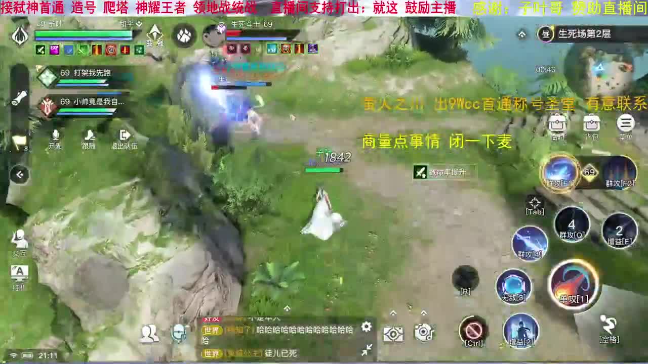 三★玉虚 接统战 神耀 造号 第1段