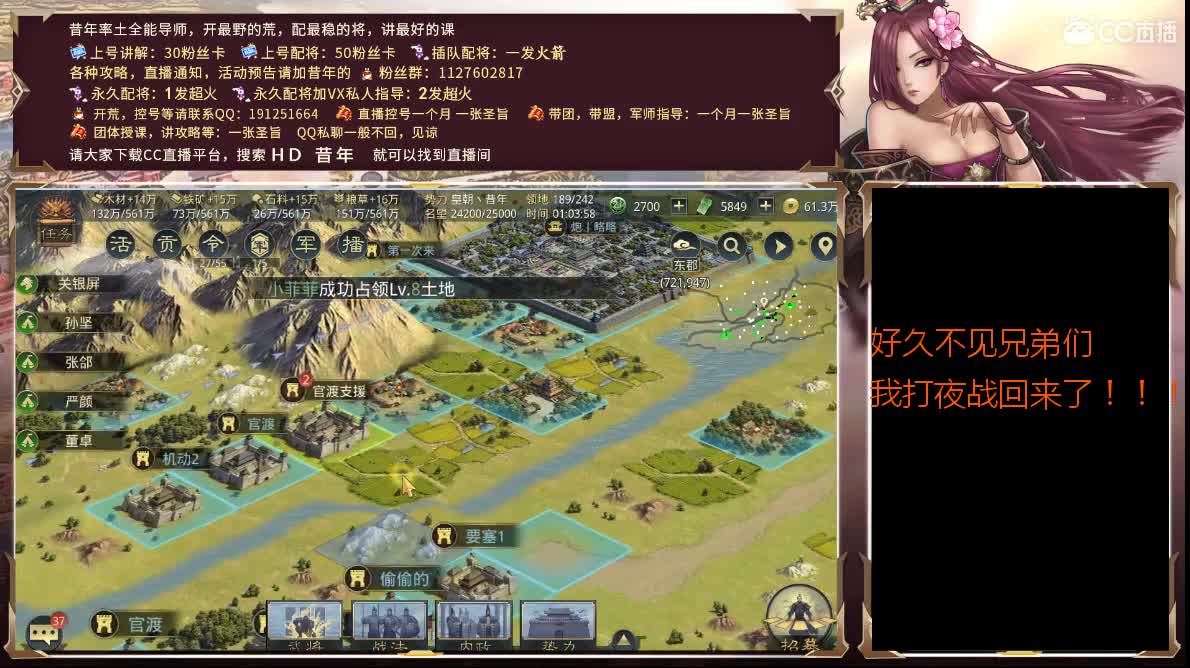 来吧最后一晚的夜战，冲冲冲 第2段