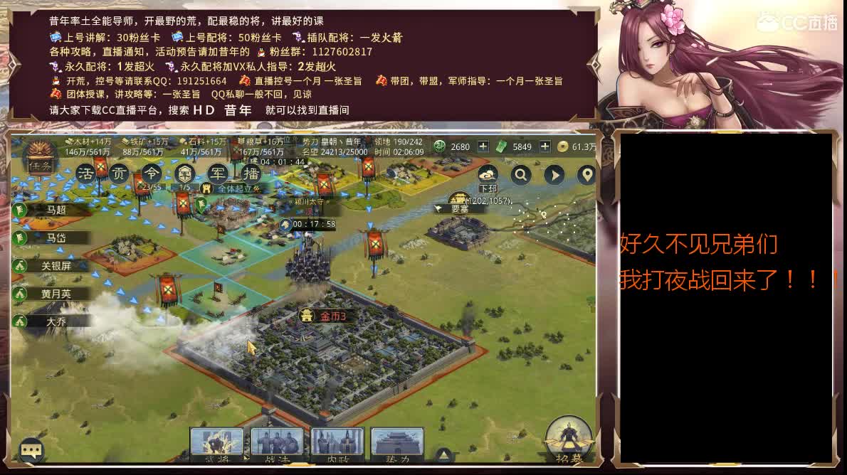 来吧最后一晚的夜战，冲冲冲 第3段
