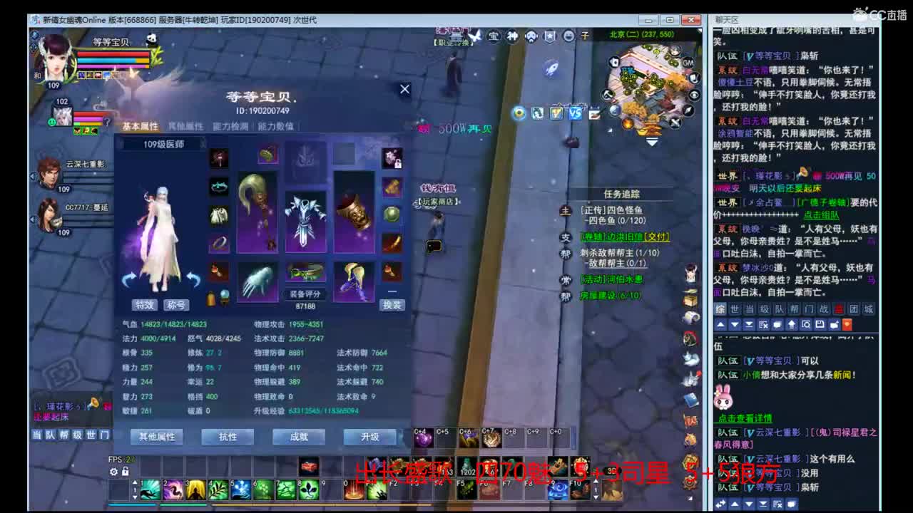 接资源~ 第2段