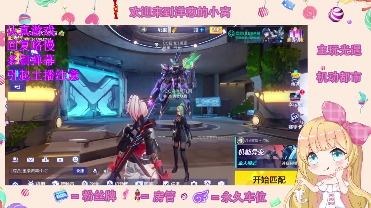 冲 第1段