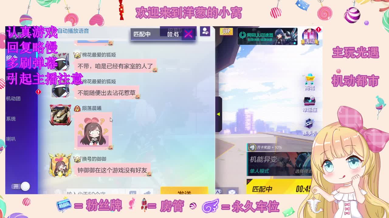 冲 第2段