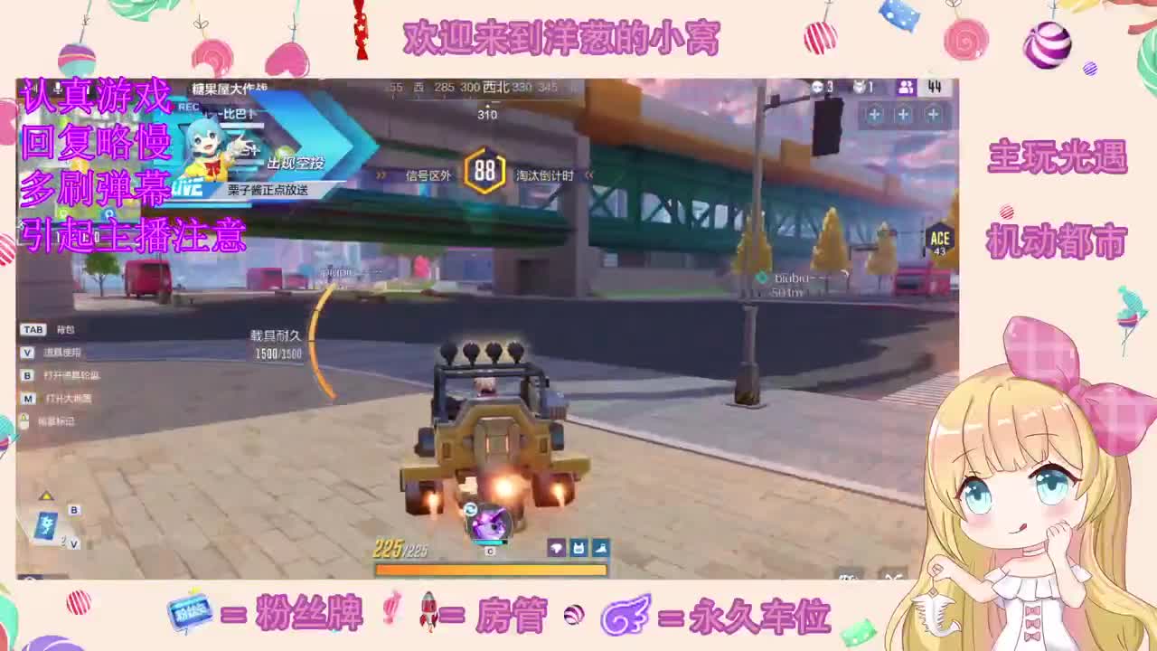 冲 第3段