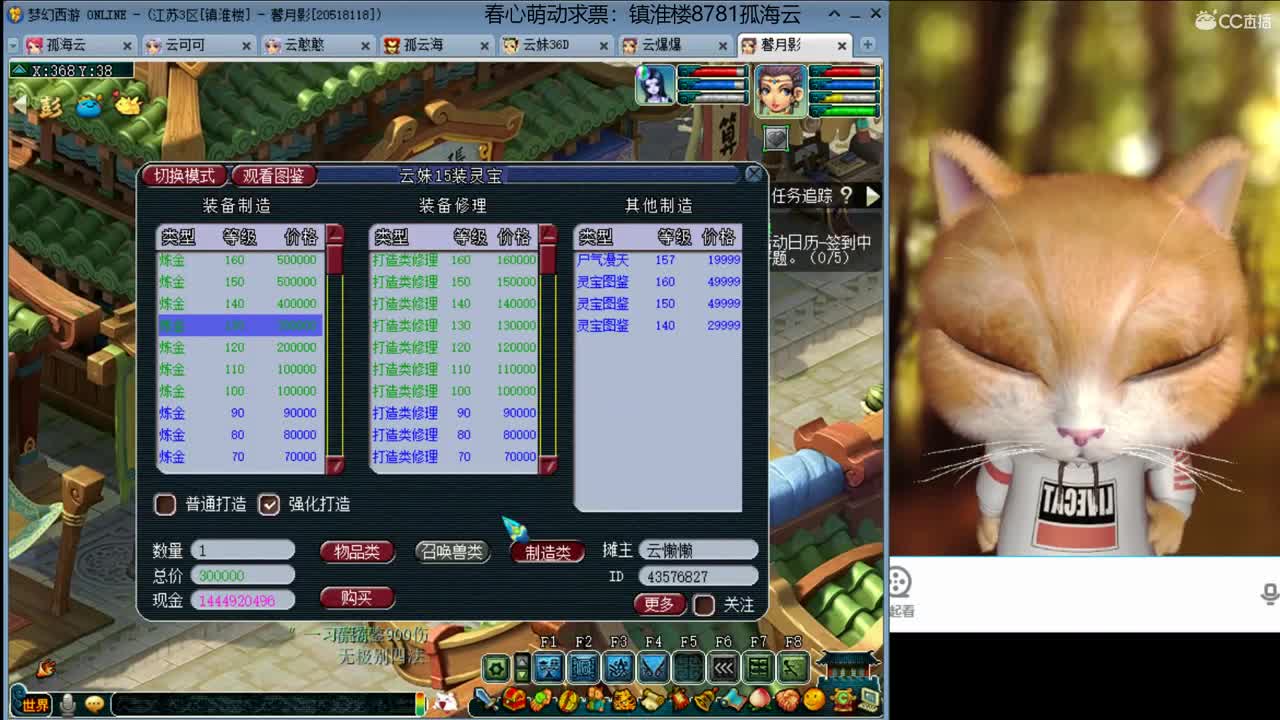 【全能福地】接资源 第1段