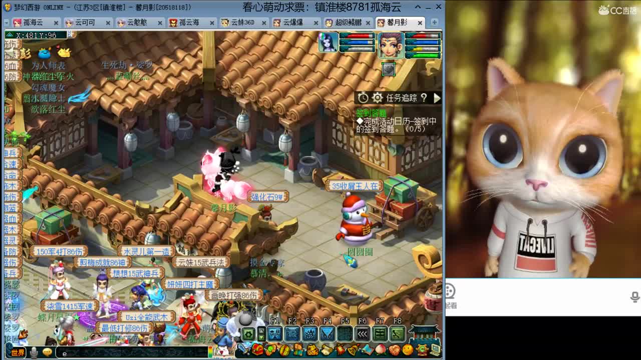 【全能福地】接资源 第2段