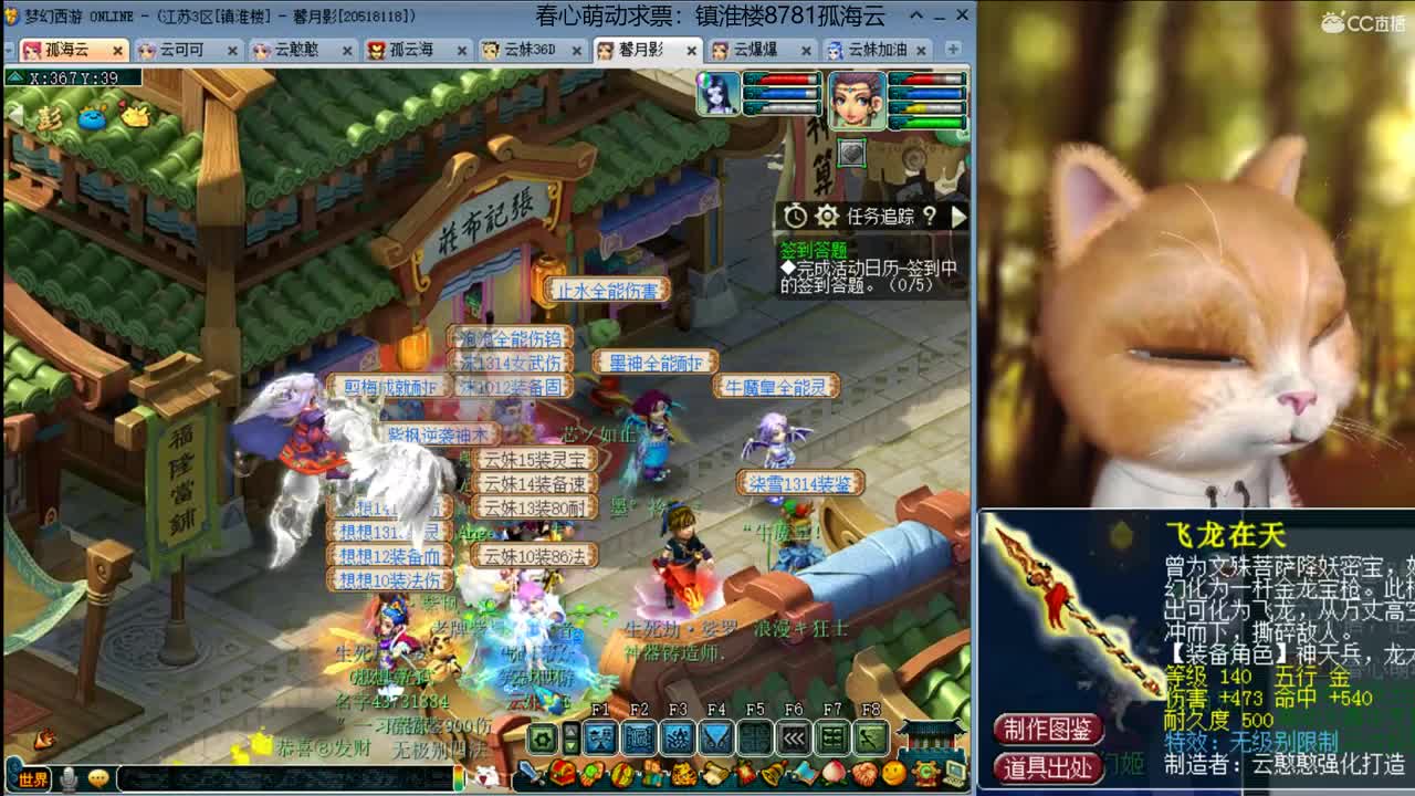 【全能福地】接资源 第3段